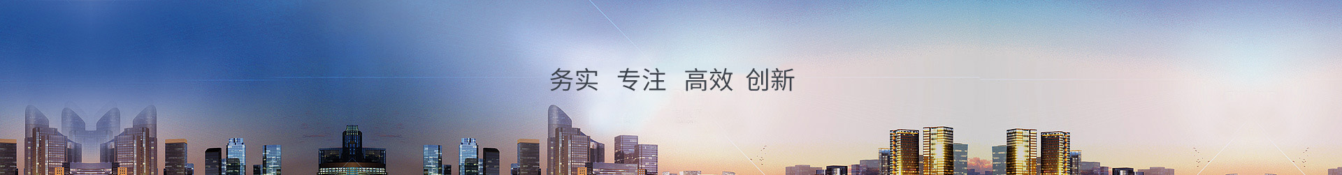 次級頁